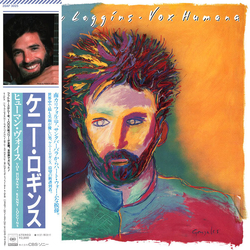 Kenny Loggins Vox Humana VINYL LP