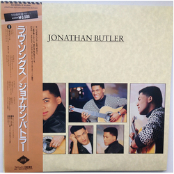 Jonathan Butler Jonathan Butler VINYL LP - Stereo