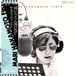 Mari Nakamoto First VINYL LP - Stereo