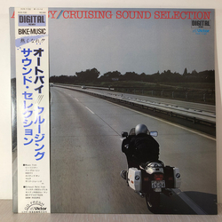 Various Auto-By / Cruising Sound Selection VINYL LP