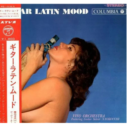 Shoji Yokouchi Vivo Orchestra Guitar Latin Mood VINYL LP - Stereo