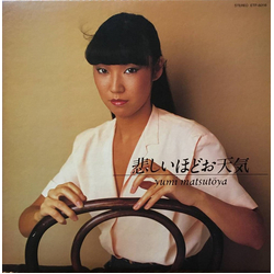 Yumi Matsutoya Yumi Matsutoya 悲しいほどお天気 = The Gallery In My Heart VINYL LP - Promo