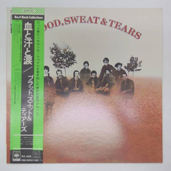 Blood Sweat And Tears Blood, Sweat And Tears VINYL LP - Quadraphonic