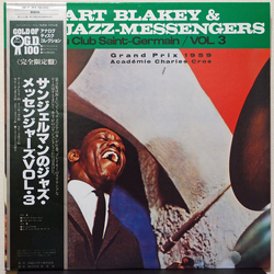 Art Blakey & The Jazz Messengers Kenny Clarke Au Club Saint-Germain / Vol. 3 VINYL LP - Limited Edition Mono Reissue