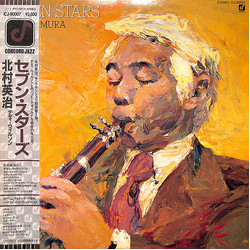 Bob Maize Cal Tjader Eddie Duran Eiji Kitamura Ernestine Anderson Jake Hanna Teddy Wilson Seven Stars VINYL LP - Stereo