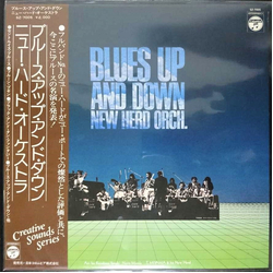 Toshiyuki Miyama & The New Herd Blues Up and Down VINYL LP