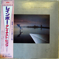 Rainbow The Best Of Rainbow VINYL LP - Compilation Promo