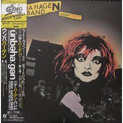 Nina Hagen Band Unbehagen VINYL LP
