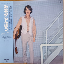 Ranbo Minami ウイスキー・ドリーム VINYL LP - Stereo