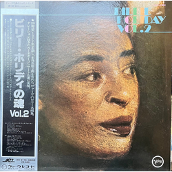 Billie Holiday Billie Holiday Vol. 2 VINYL LP - Compilation