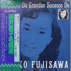 Ranko Fujisawa Seleccion De Grandes Sucesos De Ranko Fujisawa VINYL LP - Compilation