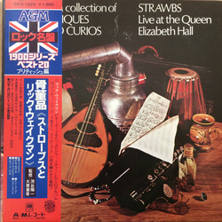 Strawbs Just A Collection Of Antiques And Curios (Live At The Queen Elizabeth Hall) VINYL LP - Reissue