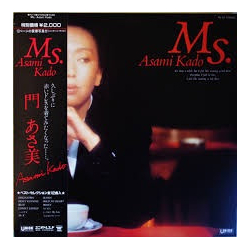Asami Kado Asami Kado Ms. VINYL LP - Compilation Stereo