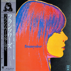 Françoise Hardy Françoise Hardy Françoise = フランソワーズ VINYL LP - Compilation Reissue Stereo