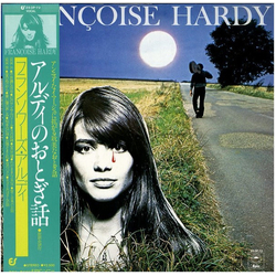 Françoise Hardy アルディのおとぎ話 VINYL LP - Reissue