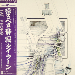 Taï Phong Taï Phong VINYL LP
