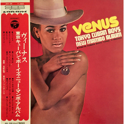 The Tokyo Cuban Boys Venus - Tokyo Cuban Boys New Mambo Album VINYL LP - Stereo