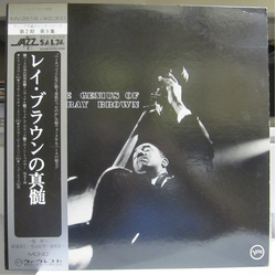 Ray Brown The Genius Of Ray Brown VINYL LP - Compilation Mono Reissue