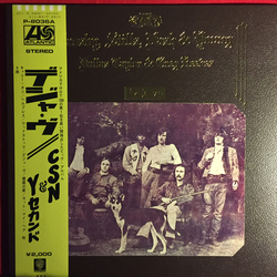 Crosby Stills Nash & Young Déjà Vu VINYL LP - Reissue