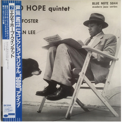 Elmo Hope Quintet Elmo Hope Quintet VINYL LP - Limited Edition Mono Reissue