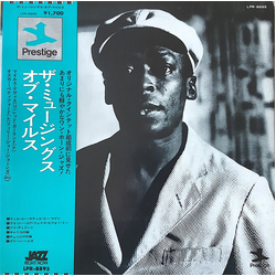 The Miles Davis Quartet The Musings Of Miles VINYL LP - Mono Reissue