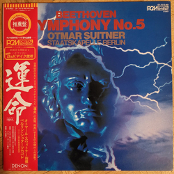 Ludwig Van Beethoven Otmar Suitner Staatskapelle Berlin Symphony No. 5 VINYL LP - Stereo