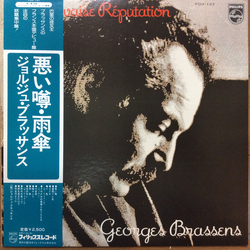 Georges Brassens La Mauvaise Réputation VINYL LP - Compilation Reissue