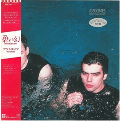 The Associates Fourth Drawer Down VINYL LP - Compilation Promo