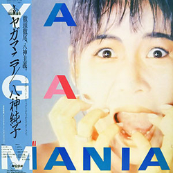 Junko Yagami Junko Yagami ヤガマニア = Yagamania VINYL LP - Stereo