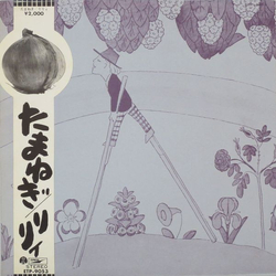 Lily (6) Onion VINYL LP