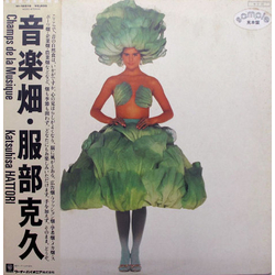 Katsuhisa Hattori Katsuhisa Hattori Champs De La Musique = 音楽畑 VINYL LP - Promo