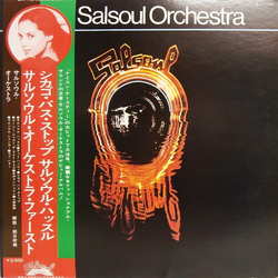 The Salsoul Orchestra Salsoul Orchestra VINYL LP