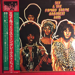 Sly & The Family Stone Greatest Hits VINYL LP - Compilation Quadraphonic