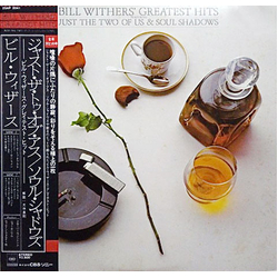 Bill Withers Bill Withers' Greatest Hits VINYL LP - Compilation