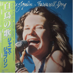 Janis Joplin Farewell Song VINYL LP