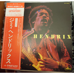 Jimi Hendrix Attention! Jimi Hendrix VINYL LP - Compilation Reissue Stereo