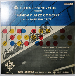 Various The High Colour Club Presents "Sunday Jazz Concert" At The Sankei Hall, Tokyo VINYL LP