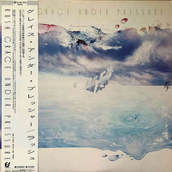 Rush Grace Under Pressure VINYL LP - Stereo
