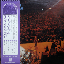 Deep Purple Deep Purple Live In Japan = ライヴ・イン・ジャパン VINYL LP