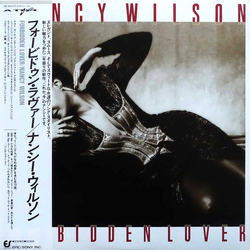 Nancy Wilson Nancy Wilson Forbidden Lover = フォービドゥン・ラヴァー VINYL LP - Stereo