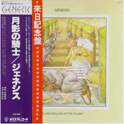 Genesis Genesis Selling England By The Pound = 月影の騎士 VINYL LP - Reissue Stereo