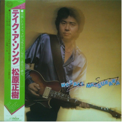 Masaki Matsubara Take A Song VINYL LP