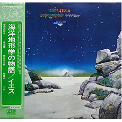 Yes Tales From Topographic Oceans = 海洋地形学の物語 VINYL LP - Reissue