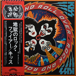 Kiss Rock And Roll Over VINYL LP - Reissue