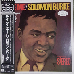 Solomon Burke Take Me VINYL LP - Compilation Promo Stereo