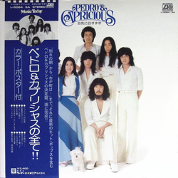 Pedro & Capricious お気に召すまま VINYL LP - Compilation