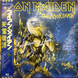 Iron Maiden Live After Death VINYL LP