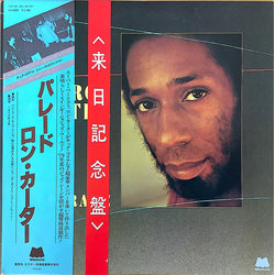 Ron Carter Parade VINYL LP