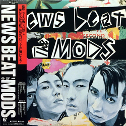 The Mods News Beat VINYL LP