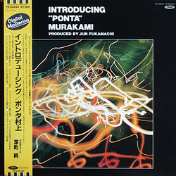 Shuichi Murakami Introducing "Ponta" Murakami VINYL LP - Reissue